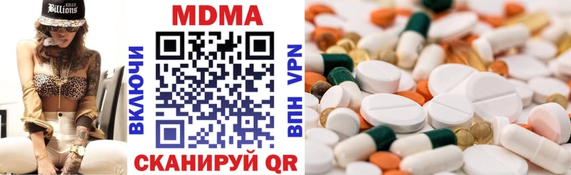 MDMA кристаллы Ульяновск