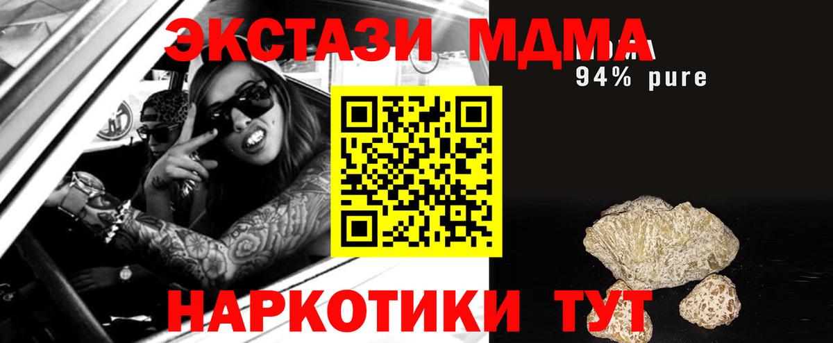 МДМА VHQ Ульяновск