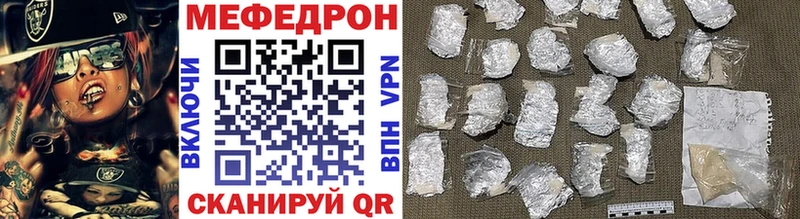 как найти наркотики Ульяновск МЯУ-МЯУ 4 MMC
