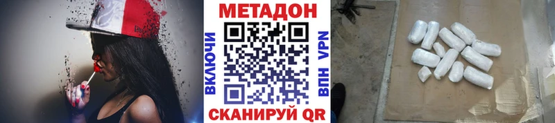 цена наркотик  Ульяновск  Метадон мёд 