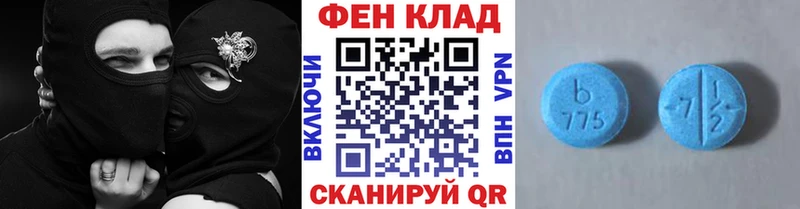 Первитин Methamphetamine  купить  цена  Ульяновск 