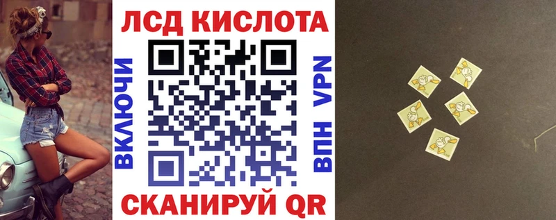 купить закладку Ульяновск Наркотические марки 1,5мг