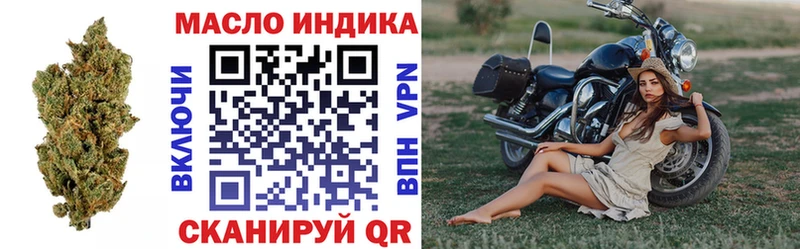 ссылка на мегу зеркало  Ульяновск  Дистиллят ТГК жижа 