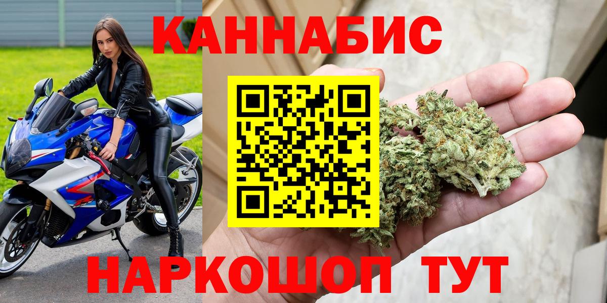 Марихуана Ganja Ульяновск