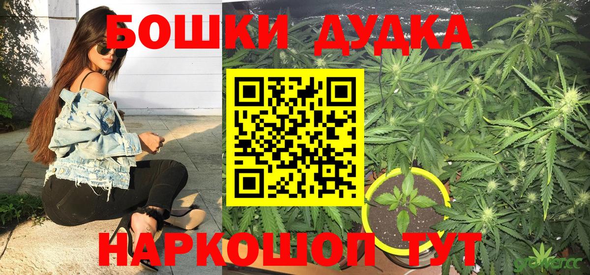 Каннабис AK-47  Вход с VPN  Конопля THC 21%  Шишки марихуана марихуана  Шишки марихуана сатива  Ульяновск 